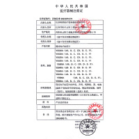 鱼跃(YUWELL)电子血压计 家用智能上臂式YE660A测血压仪器