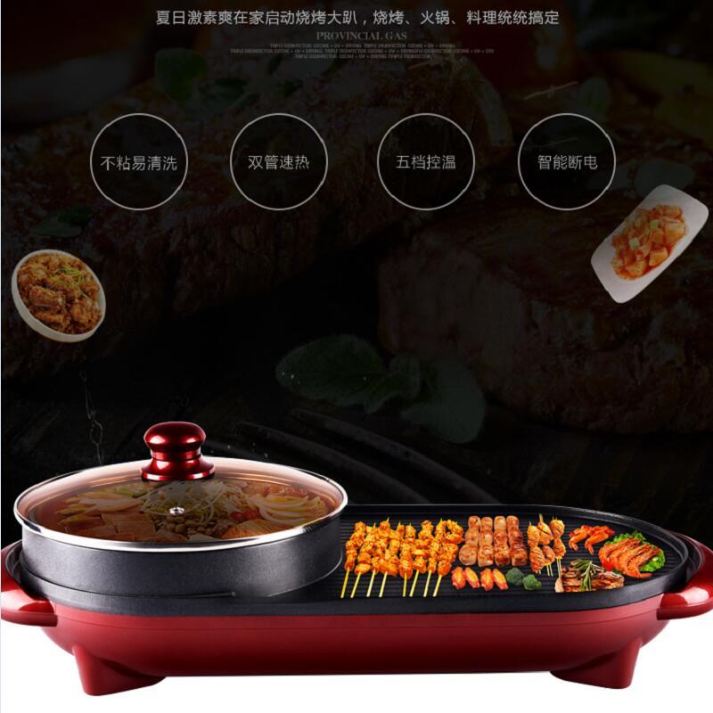 金嫂子(KSISE)鸿运吉祥涮烤一体锅