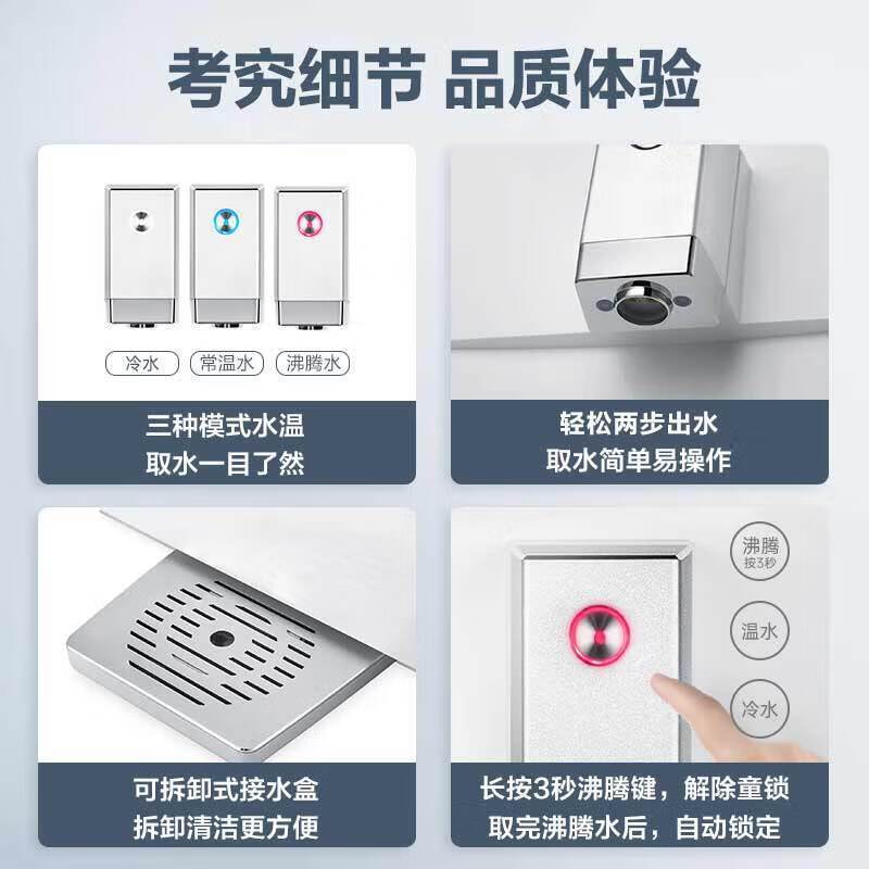 安吉尔(Angel)管线机家用壁挂式厨房小型速热水直饮水机Y2518BK-K-G搭配净水器使用