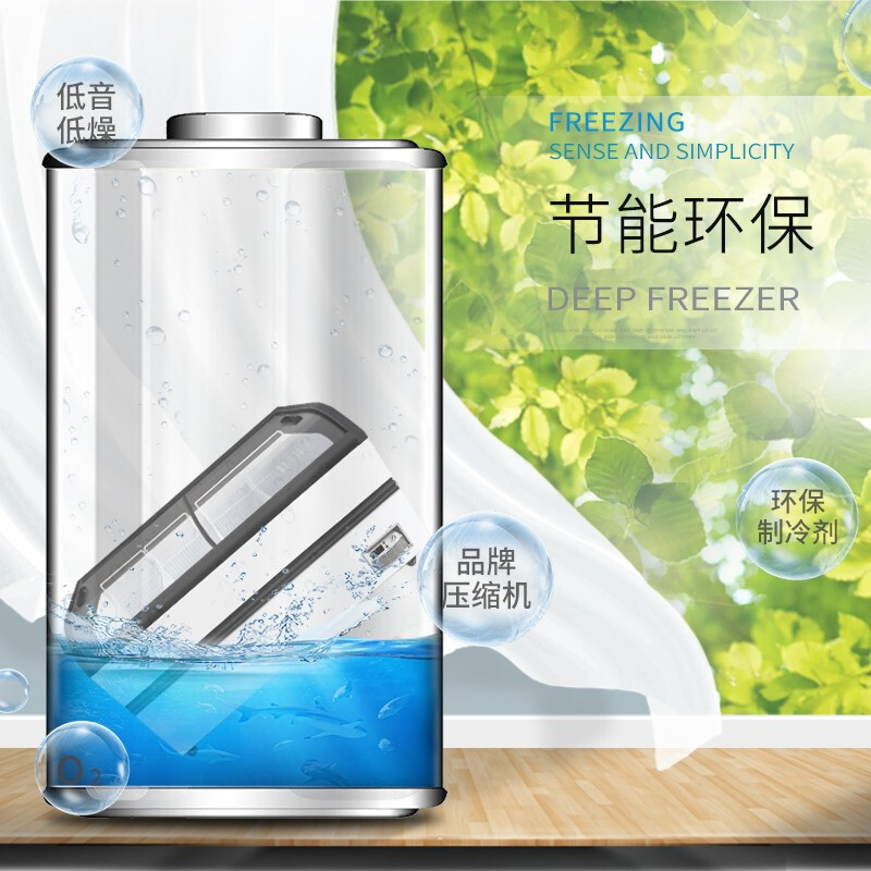 飞天鼠(FTIANSHU) 卧式雪糕柜冰激凌柜全冷冻商用卧式冷柜岛柜展示柜玻璃门圆弧速冻柜海鲜柜生鲜柜 1.5米欧岛柜