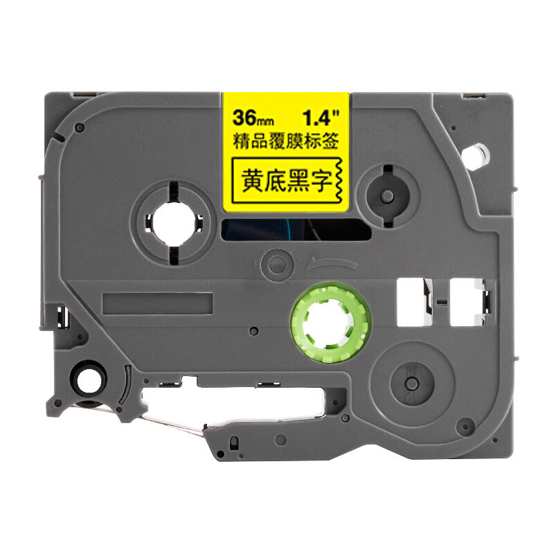 京贤KZe-661 标签色带适用兄弟标签机色带36mmx8m KZe-661 黄底黑字 专业版 KZe-661(1支装)高清大图