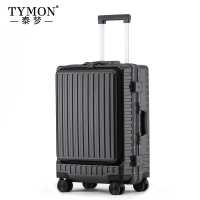 TYMON(泰梦)东方金甲-旅行箱(铝框款)