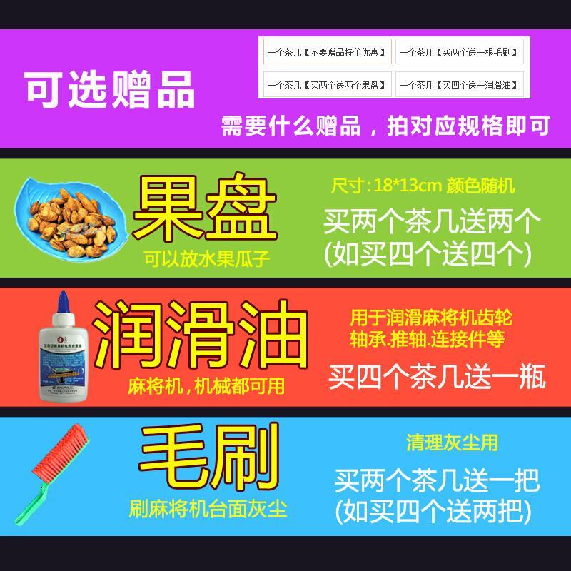 麻将桌茶几锈钢加塑料自动麻将机茶几管烟灰缸棋牌室配件两个起拍!!!