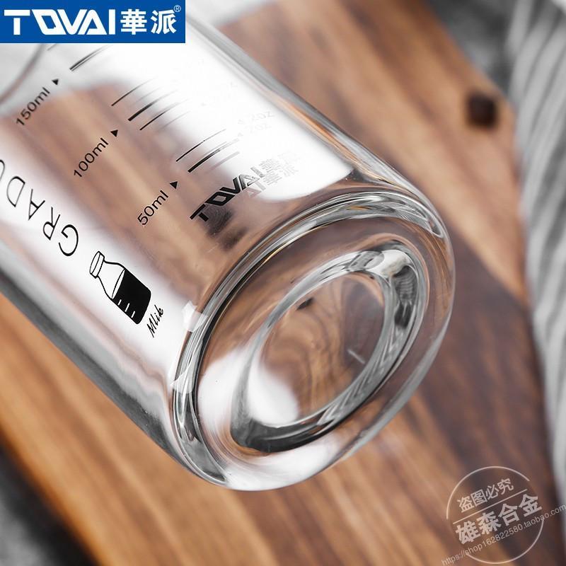 玻璃直杯果汁杯牛奶杯茶杯水杯玻璃量杯 刻度杯牛奶杯 早餐杯