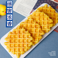 满格华夫饼干整箱 零食早餐面包蛋糕点好吃的零食小吃经典原味