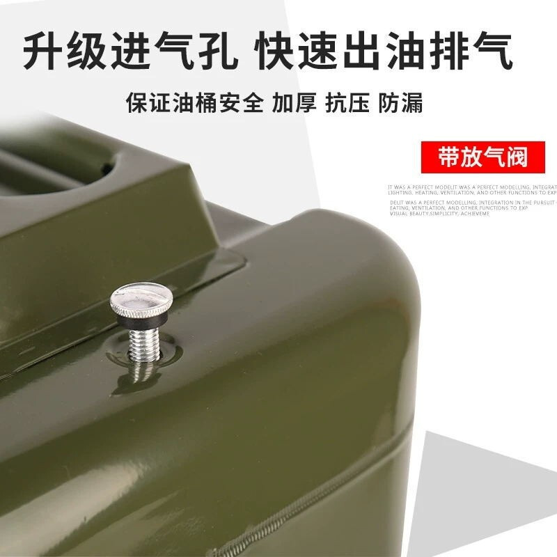 冷轧板 油桶(15L)
