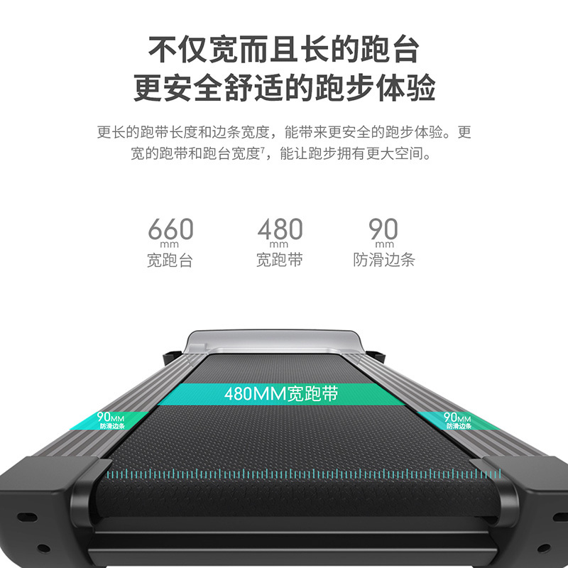 舒华智能家用跑步机E7 支持华为运动健康APP 静音可折叠健身器材健身房