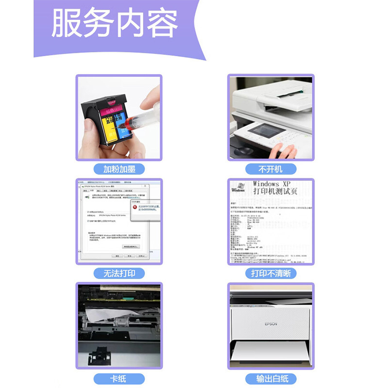 惠普 M452 dw 打印机维修配件包(含维修配件、上门及维修费)