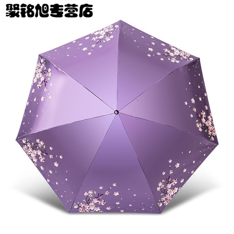 女士细铅笔伞黑胶防晒遮阳太阳伞晴雨两用伞生活日用家庭清洁生活日用晴雨用具伞