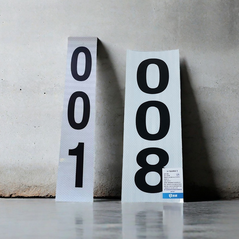 值盾 ZSYDON 杆号牌 (粘贴式)150*500mm/块高清大图