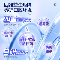舒客悠益清新牙膏(清悦缤果香型)120克*1