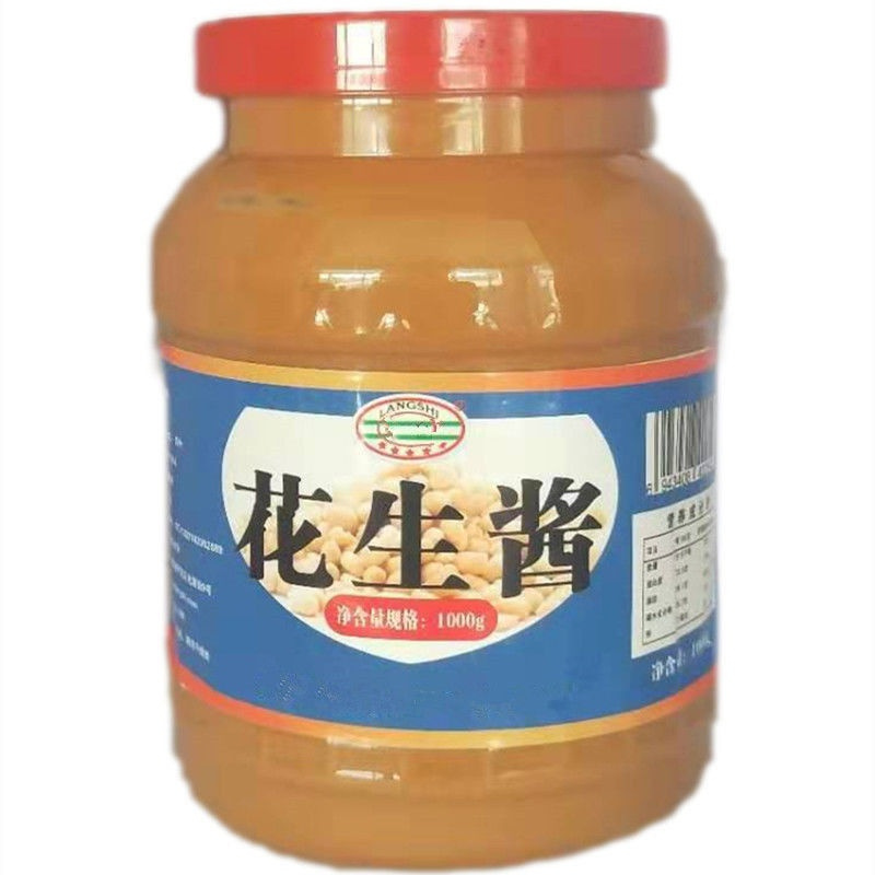 2斤石磨纯芝麻酱火锅蘸酱325克热干面炖菜拌菜酱花生酱 1000克芝麻花生混合酱