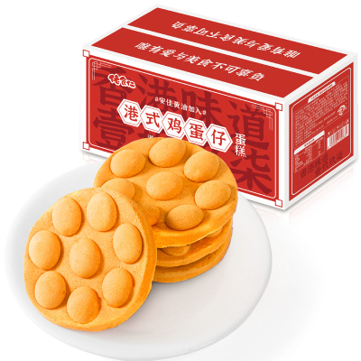 佬食仁港式鸡蛋仔