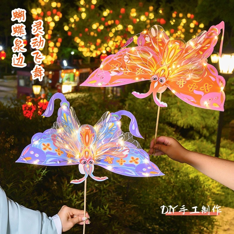思唯美 中秋节手工灯笼古风diy材料包儿童自制 款式随机、10个起拍高清大图