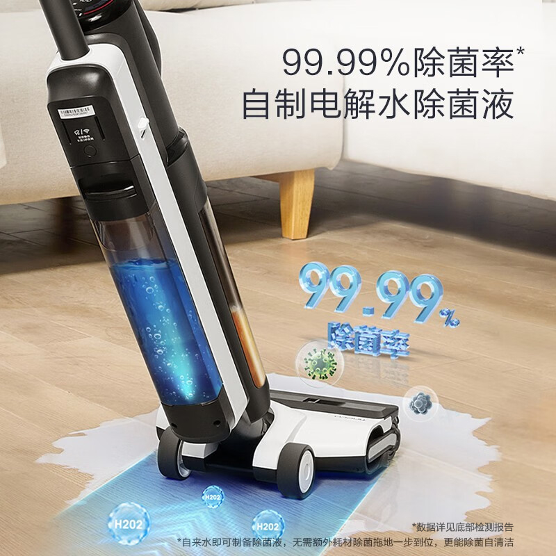 TINECO添可洗地机芙万2.0slim家用智能吸拖洗地一体机增配高清大图