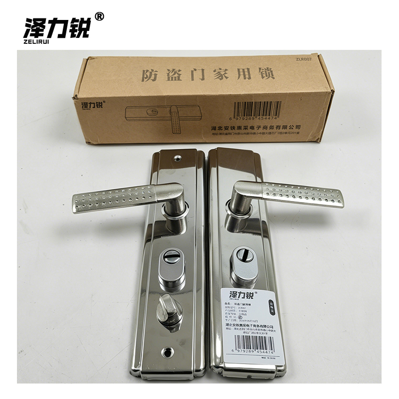 泽力锐 防盗门家用锁 ZLR007 把高清大图