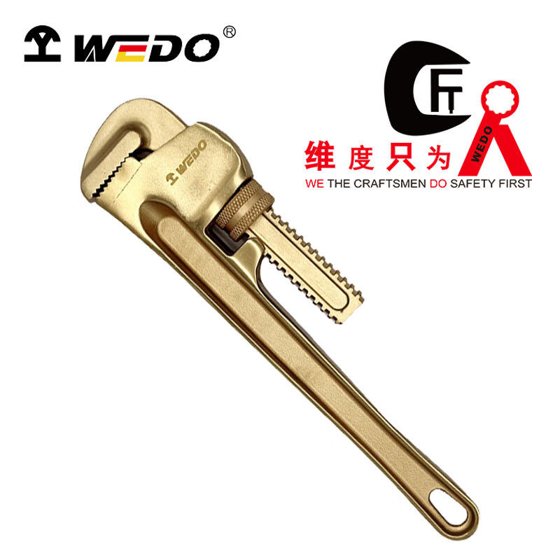 维度(WEDO) 防爆美式管钳子 40*300mm BE131-1006 BDZSSC