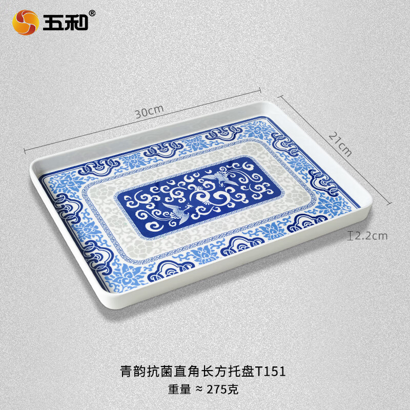 五和(WUHE)青韵密胺碗餐具创意汤勺菜盘家用组合碗碟盘子汤盘托盘 青韵直角托盘QY-4036高清大图