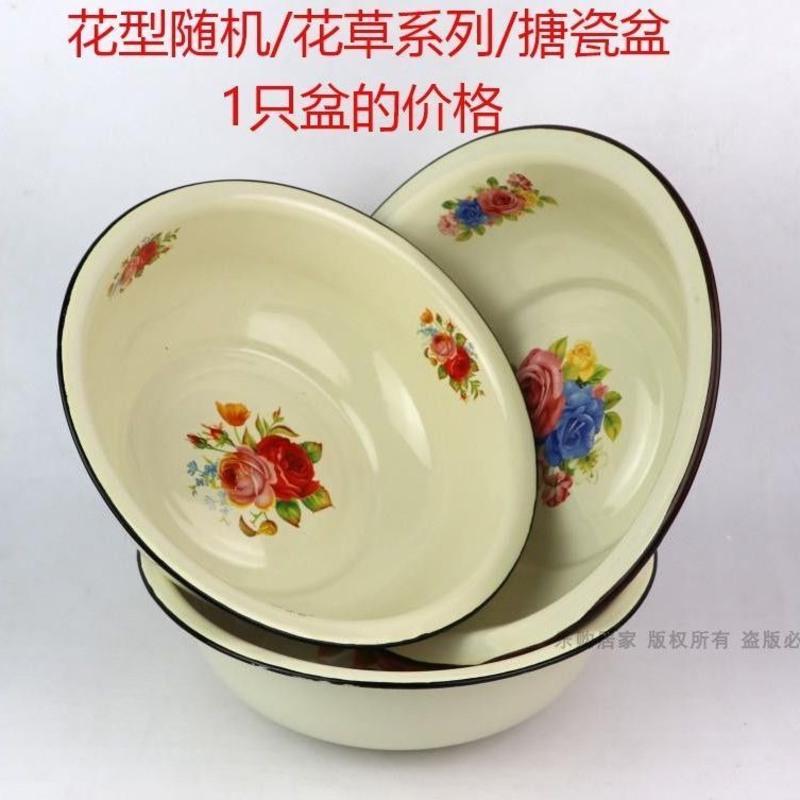 特价处理植物花草系列搪瓷盆 面盆 圆形脸盆 搪瓷盆 宝宝盆 加厚/花草/花型随机22CM搪瓷盆