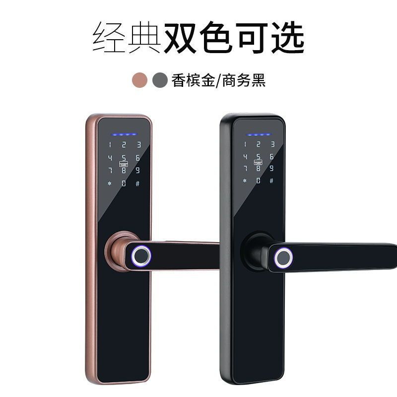 全国专业师傅安装 室内木门指纹锁房间门指纹锁室内密码智能锁办公室门卧室门锁出租房刷卡锁 标配款单舌