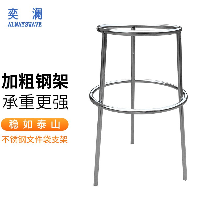 不锈钢圆形建包架40*50*80CM高