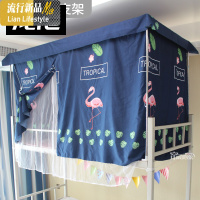 学生宿舍单人1米1.2m床遮光窗帘上铺下铺床帘加蚊帐一体式带支架三维工匠 1.2m（4英尺）床 藏青火烈鸟，床帘蚊帐一体加顶