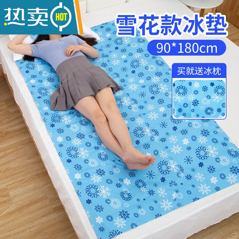 XIANCAI冰垫坐垫凝胶水床垫冰枕凉席免注水沙发凉垫学生宿舍避暑降温器 90*180cm更舒适