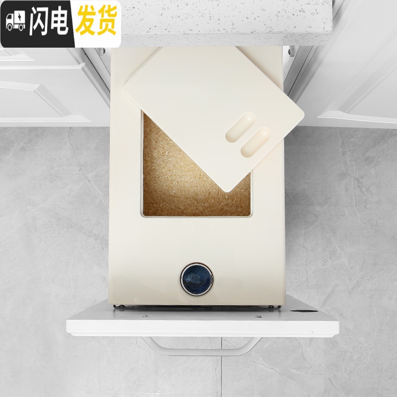 三维工匠米箱拉篮嵌入式橱柜家用抽屉式日式计量密封米桶防潮防虫自动出米收纳桶高清大图
