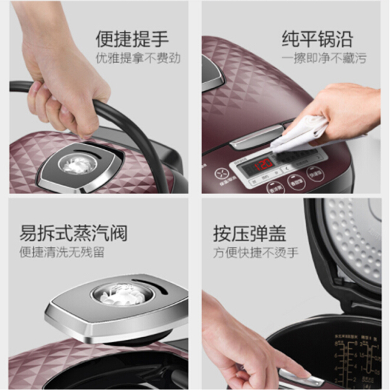 美的(Midea)电饭煲HF40C5-FS