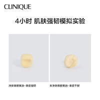 倩碧(CLINIQUE)黄油乳液面霜 夏季面部清爽控油补水滋润保湿舒缓修护敏感肌补水保湿护肤品生日礼物送女友干皮黄油