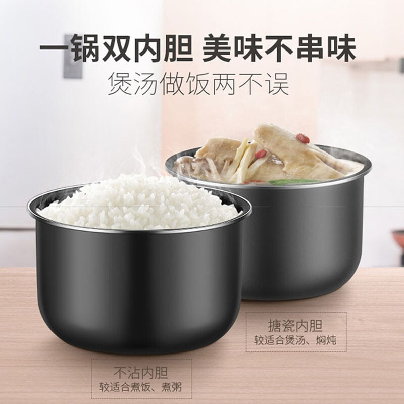 苏泊尔(SUPOR)电压力锅4L双胆电高压锅家用高压锅大容量智能预约高压电饭煲4升SY-40YC13 可供3-6人