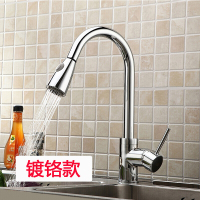 洗菜盆水抽拉式厨房水龙头冷热全铜 伸缩抽拉水龙头带花洒安心抵