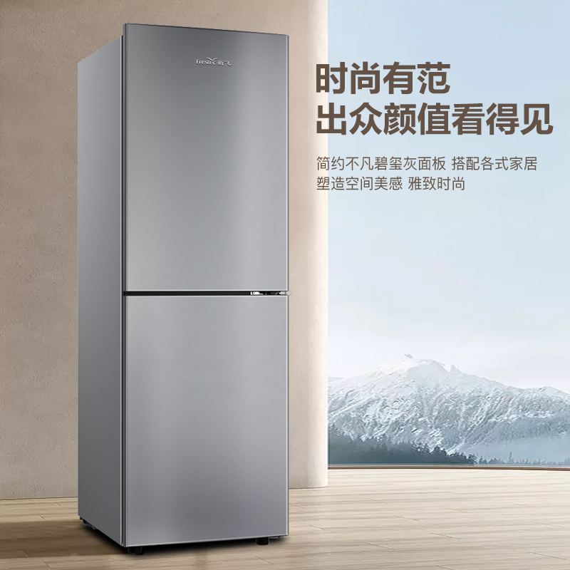 新飞(Frestec)200升双门风冷无霜家用冰箱 纤薄机身小冰箱节能省电 低噪音 BCD-200WK2AT高清大图