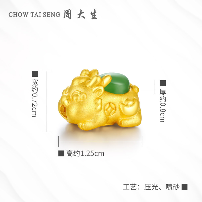 周大生金镶玉貔貅珠正品碧玉足金黄金吊坠男女皮丘手链送红绳黄金饰品 女士珠宝首饰
