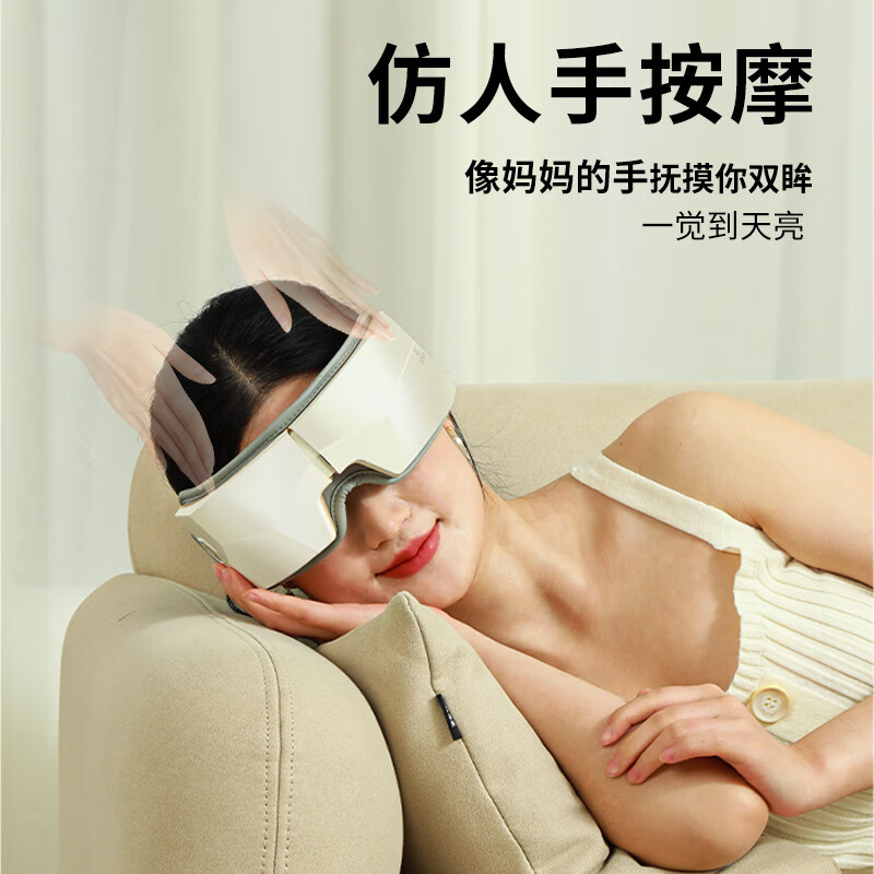 和正 HZ-QNA-10 眼部按摩器 气囊揉捏恒温热敷 可连蓝牙180折叠可调节头带(单位:个)高清大图