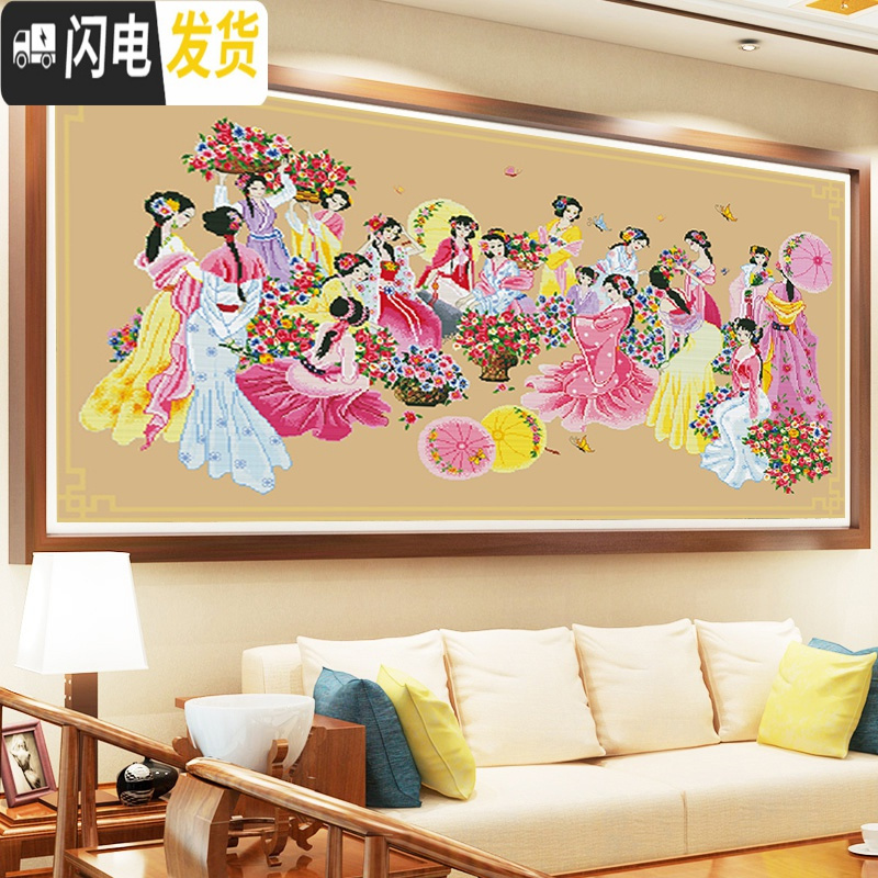 三维工匠盛世花海十字绣十二金钗琴棋书画12美女红楼群芳图2019新款线绣 安格古绢布[棉线4股]3*1.5米高清大图