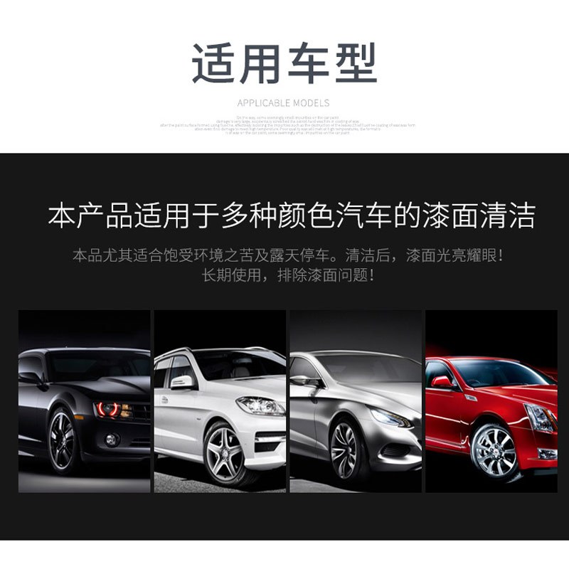 车仆汽车蜡黑白各色车通用洗车打蜡养护腊车用镀膜划痕上光修复去污蜡