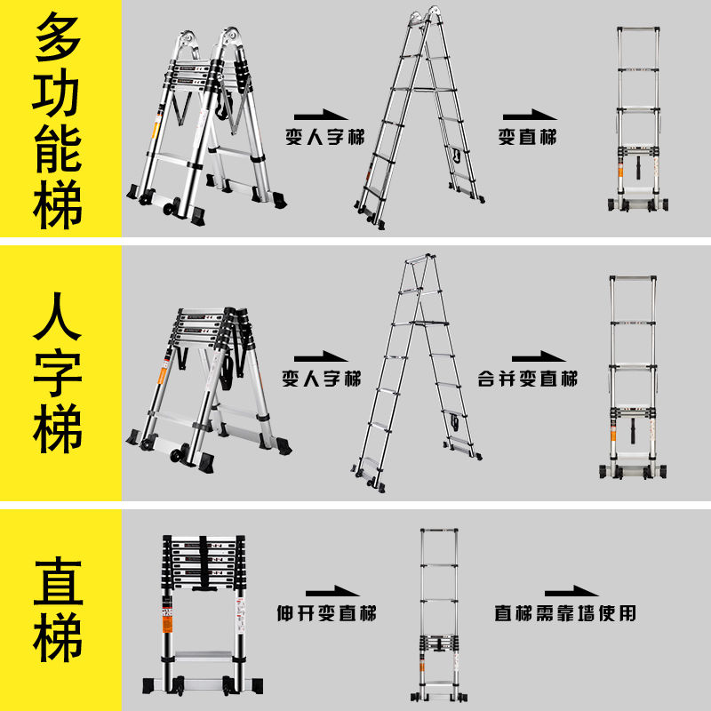 美帮汇伸缩梯子竹节梯人字梯铝合金加厚工程折叠梯 家用多功能升降楼梯高清大图