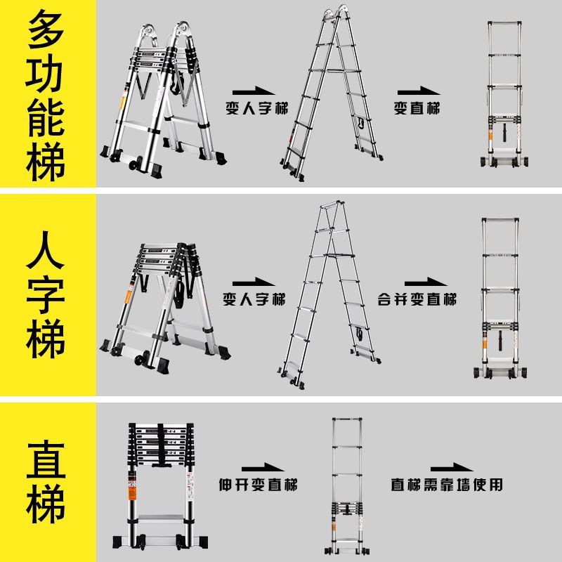 美帮汇伸缩梯子竹节梯人字梯铝合金加厚工程折叠梯 家用多功能升降楼梯