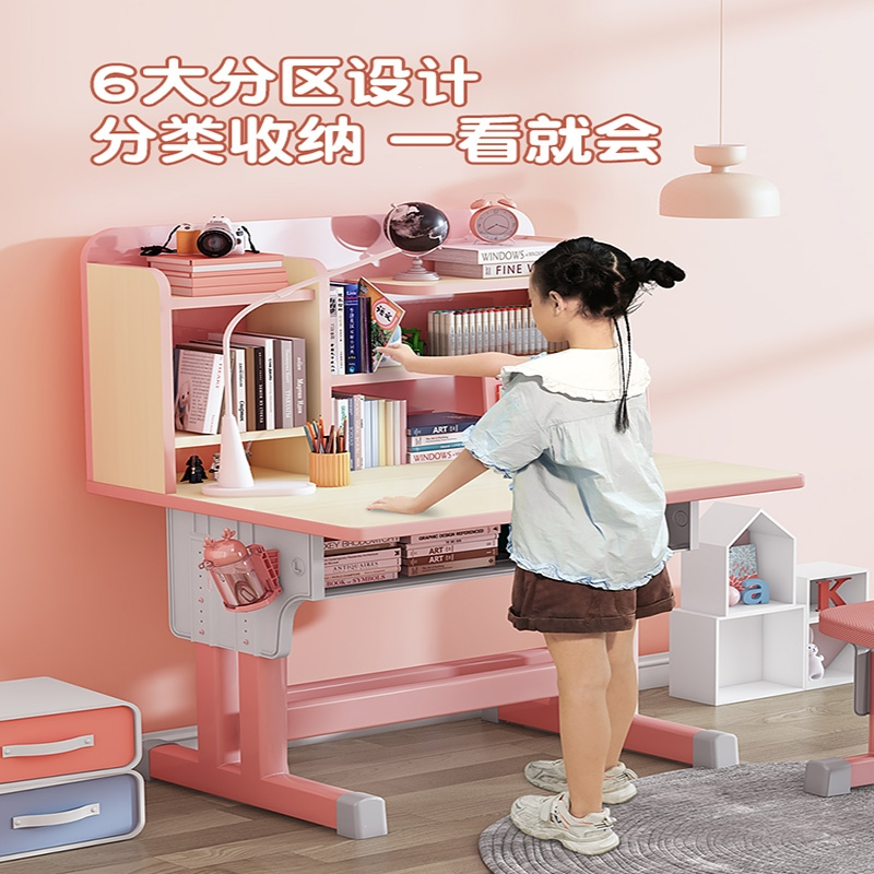 智扣儿童书桌学习桌写字桌家用小学生作业桌小孩课桌椅可升降桌子套装