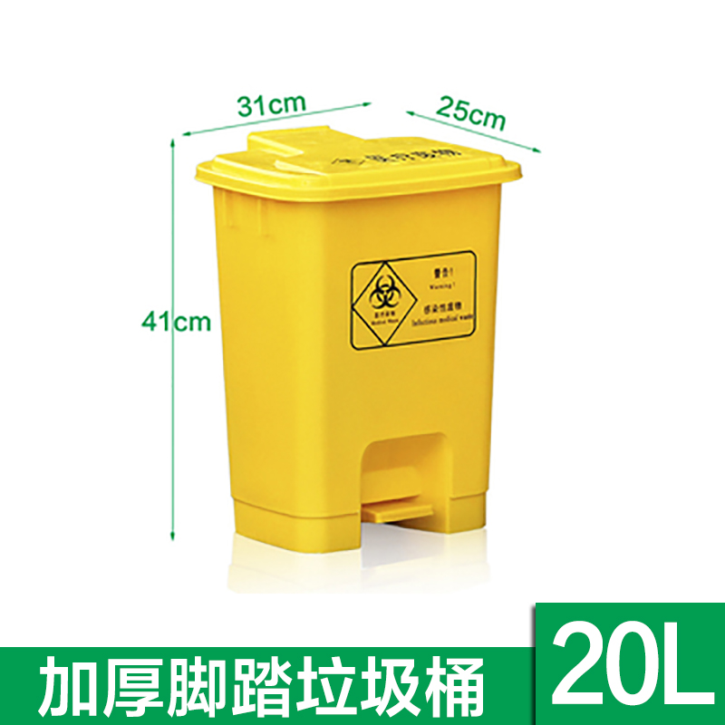 DXBG废弃物垃圾脚踏垃圾桶 20L脚踏垃圾桶