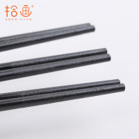 拾画 筷子不锈不发霉合金筷 家用酒店日式筷子10双装24.3cm 金玉满堂款SK-6216
