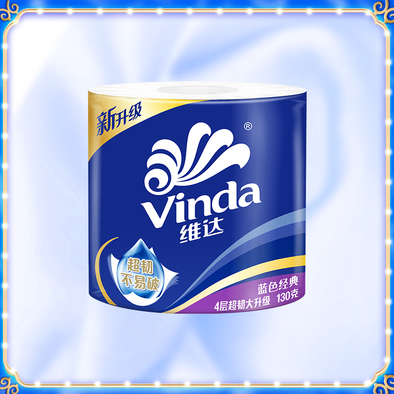 维达 VINDA 4146A 蓝色经典超韧 4层130g10卷*1提高清大图