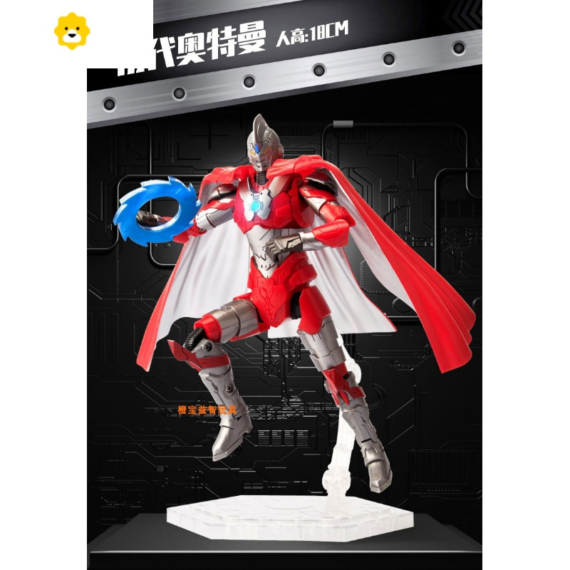 甲多关节可动发光软胶披风手办人偶玩具 15寸软胶发光奥特曼艾斯动漫