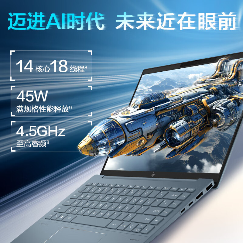 惠普(HP)星BookPro14 2024款AI轻薄本战力本笔记本电脑(全新酷睿Ultra5-125H 32G 1TB 2.8K 120Hz OLED屏 EVO)夜航蓝