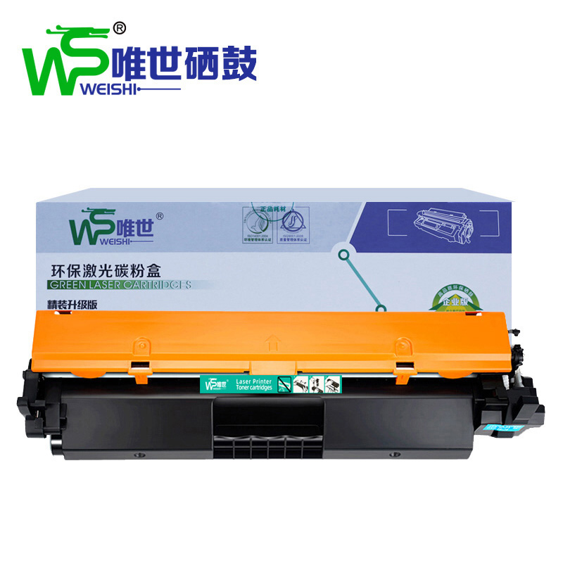 唯世 硒鼓CF218A 支高清大图