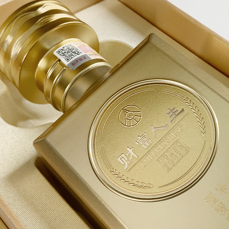 五粮液股份财富人生金砖双支礼盒52度500ml*2瓶*3盒高清大图