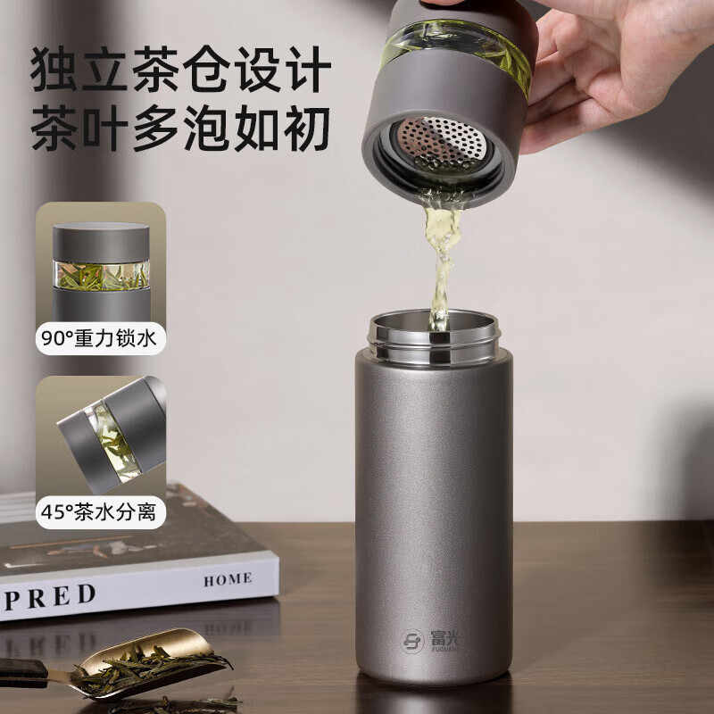 富光茶水分离茶叶分离杯真空泡茶师男女士316不锈钢便携商务泡茶保温杯高清大图