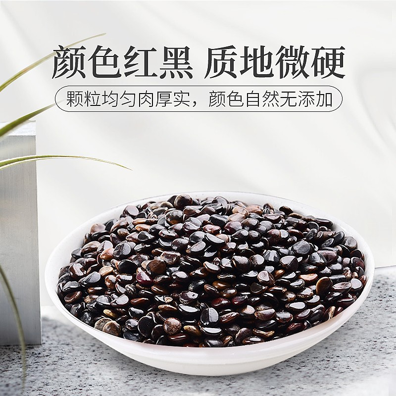 庄民枳椇子138g/罐 枳棋子 枳苴子 醒酒陪酒茶 酒护前酒后肝茶