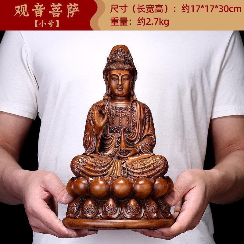 家柏饰(CORATED)坐莲观音摆件家居供奉工艺品观世音菩萨佛像观音高清大图